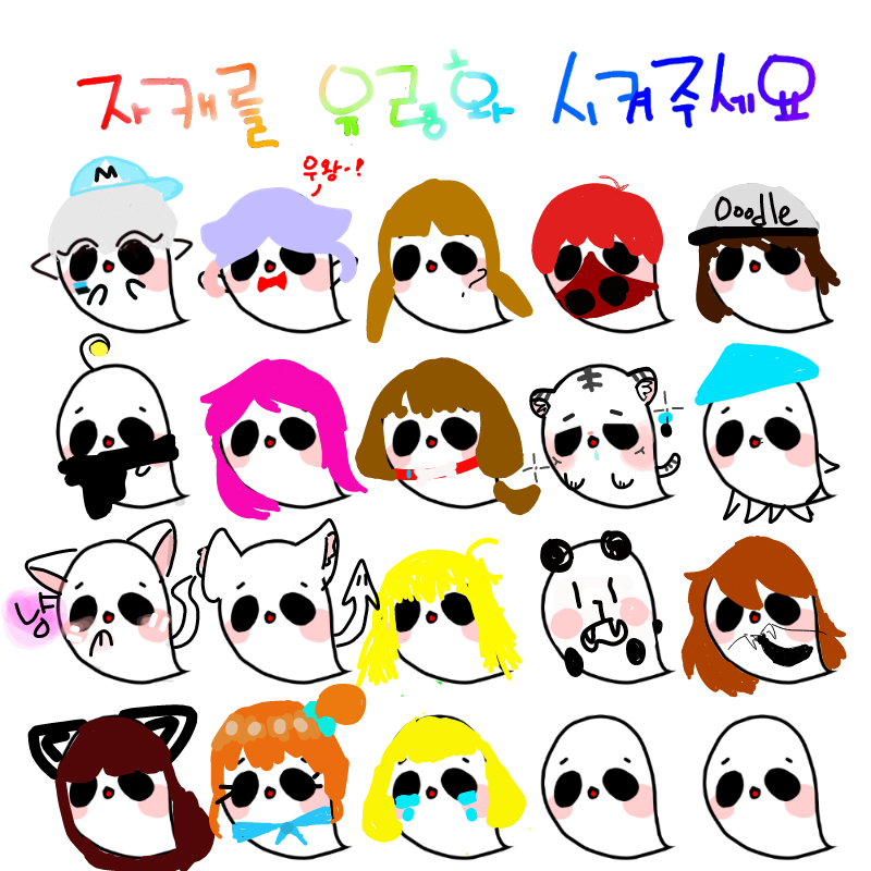 ㅎㅎ : ㅎㅎ 스케치판 ,sketchpan