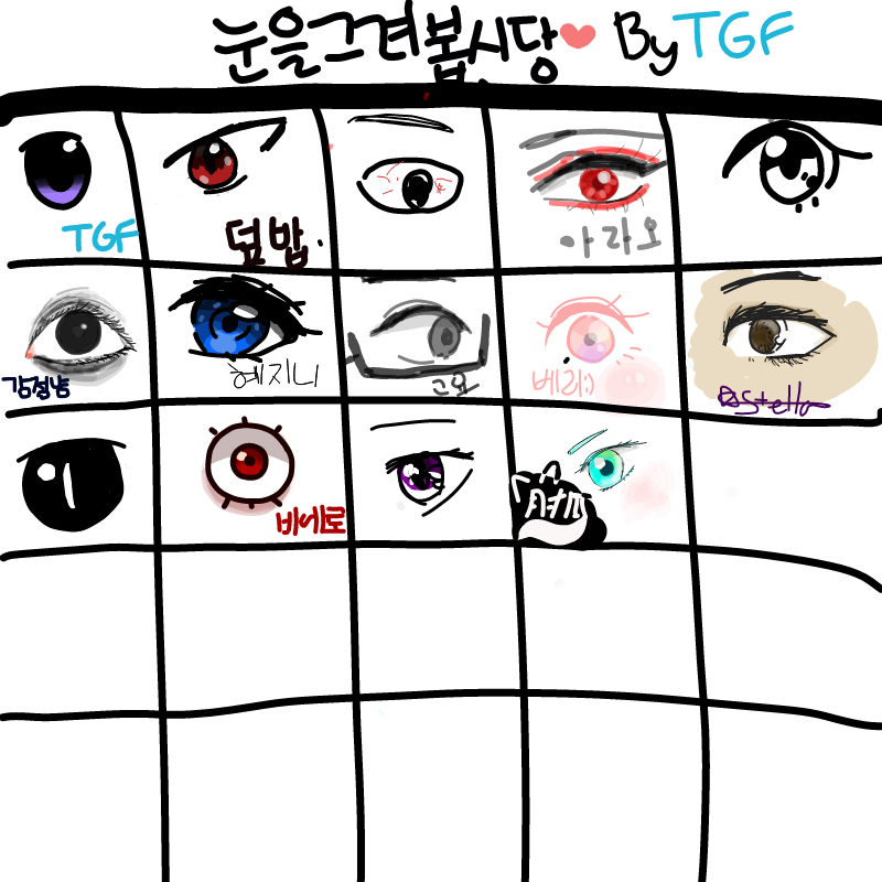 이어그렸어.. : 이어그렸어욯 스케치판 ,sketchpan