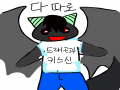 ...?! : ...?! 스케치판 ,sketchpan