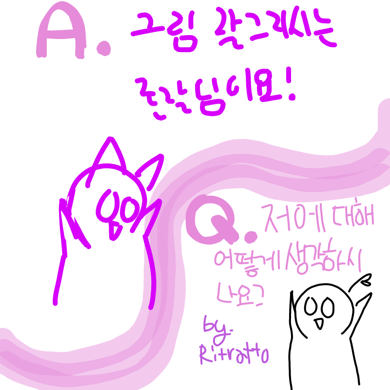 헤헷 : 헤헷 스케치판 ,sketchpan