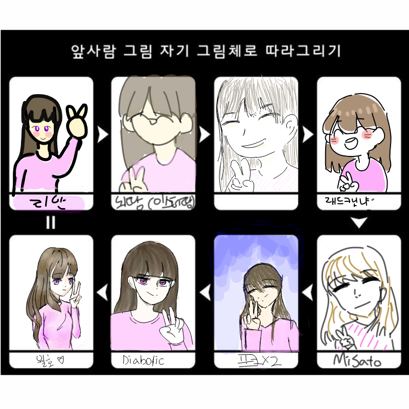 이런 똥손.. : 이런 똥손같으니라고..ㅠ 스케치판 ,sketchpan