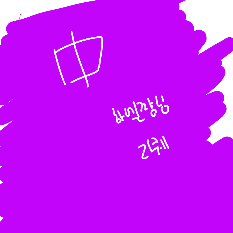 ...리퀘 신.. : ...리퀘 신청하신 분들 한 일주일 후에 들어오시면 되어 있을...(퍽) 스케치판 ,sketchpan