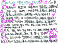 잠깐 시간.. : 잠깐 시간이 났다..저의 활동시간은 주로 11~2시죠.. 스케치판 ,sketchpan