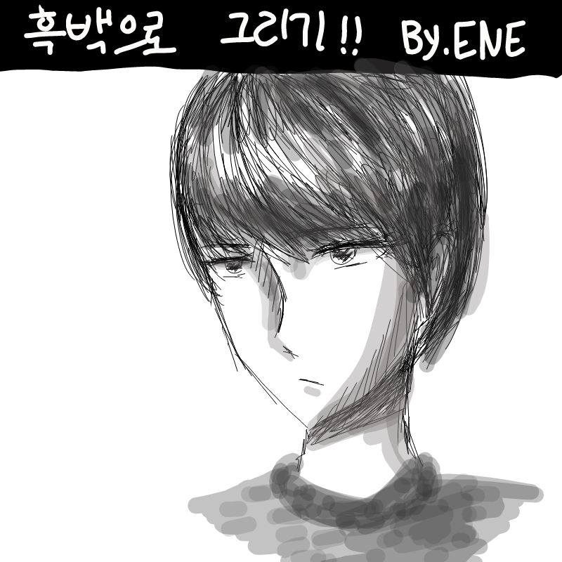 잘자요.. : 잘자요.. 스케치판 ,sketchpan