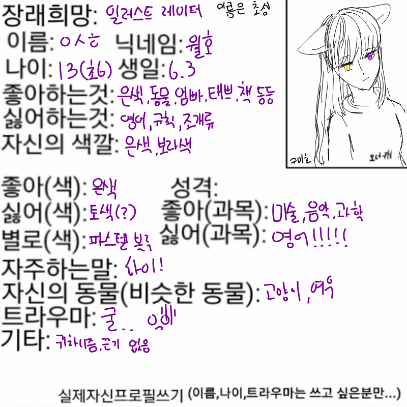 오늘 밤 윤.. : 오늘 밤 윤슬님 리퀘를... (그렇지만 너무 힘들다..) 스케치판 ,sketchpan
