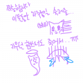 리퀘 빨리 .. : 리퀘 빨리 하겠습니다...ㅠ 스케치판 ,sketchpan