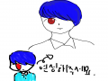   :   스케치판 ,sketchpan