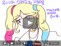 에휴.이지.. : 에휴.이지윤 그새끼는 진짜..노답+변태+12살+쌍욕질+미친년=개새끼 스케치판 ,sketchpan