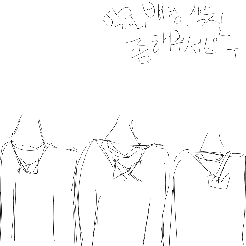   :   스케치판 ,sketchpan