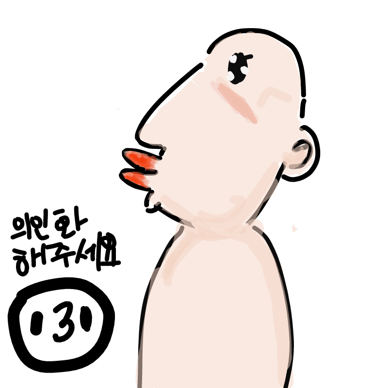   :   스케치판 ,sketchpan