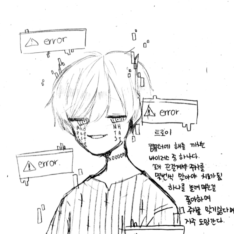 공모전 캐.. : 공모전 캐릭터중에 좀 맘에드는ㄴ애 스케치판 ,sketchpan