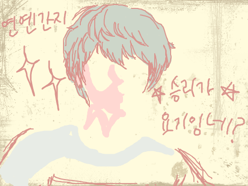 승리가 요기잉네 : 헐 마지막에 선이 어디간거여ㅋㅋㅋㅋㅋㅋㅋㅋ 스케치판 ,sketchpan