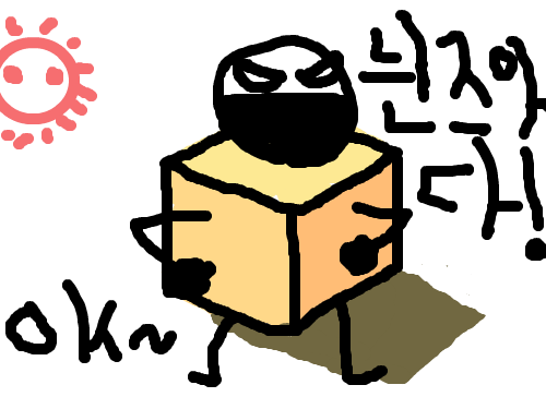 닌자의 탄생ㅋㅋ : ㅋㅋㅋㅋ 상자에서 탄생한 닌자!! 스케치판 ,sketchpan