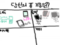   :   스케치판 ,sketchpan