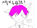   :   스케치판 ,sketchpan