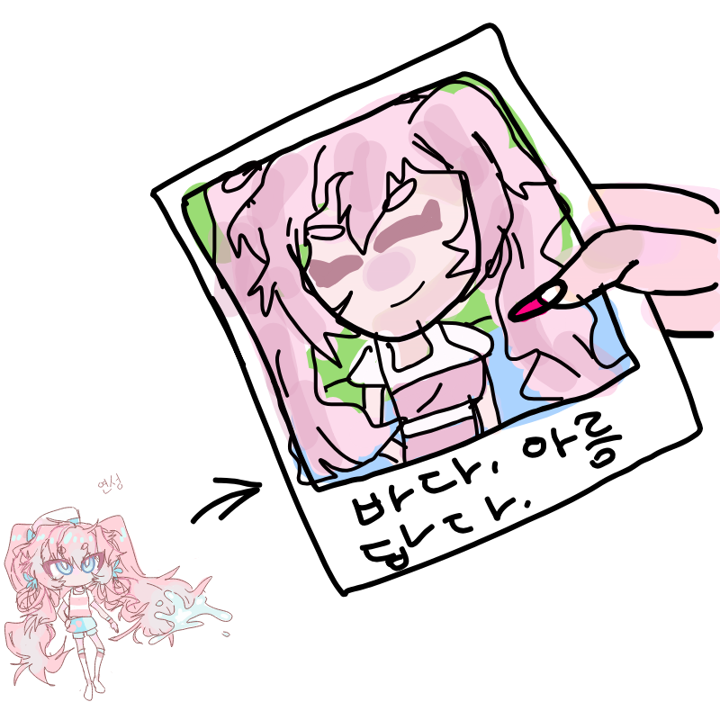 연성 : 연성 스케치판 ,sketchpan