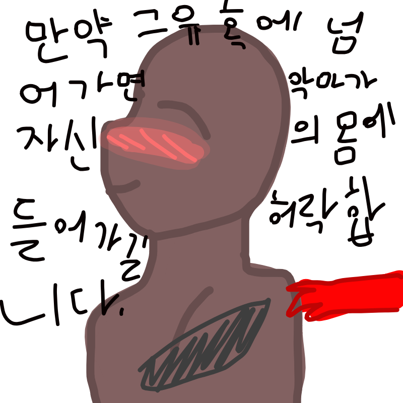 4 : 4 스케치판 ,sketchpan