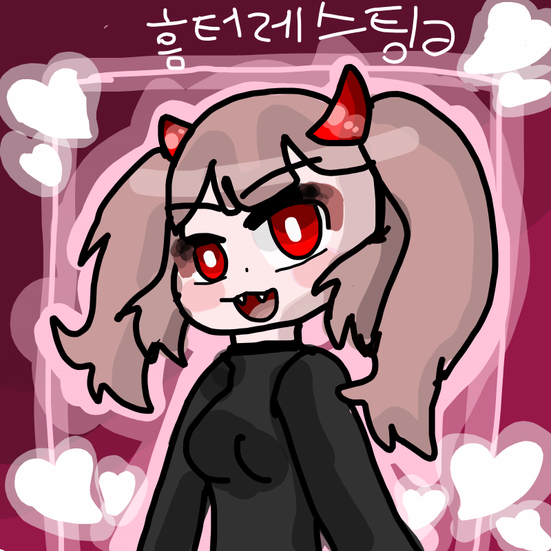 흠터레스팅.. : 흠터레스팅a 님 스케치판 ,sketchpan