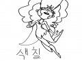   :   스케치판 ,sketchpan
