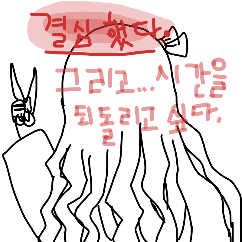   :   스케치판 ,sketchpan