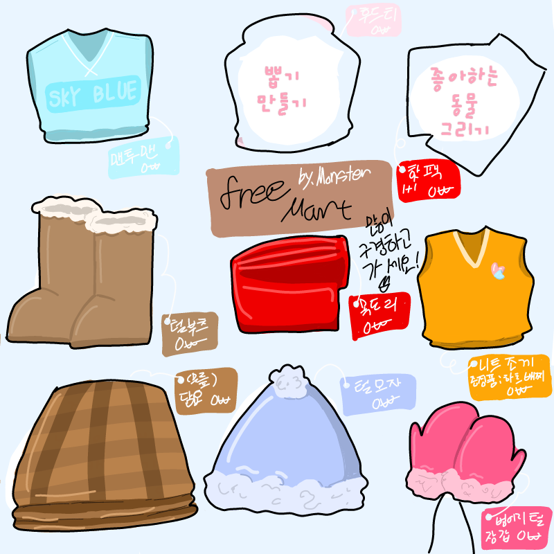 잉? : 잉? 스케치판 ,sketchpan