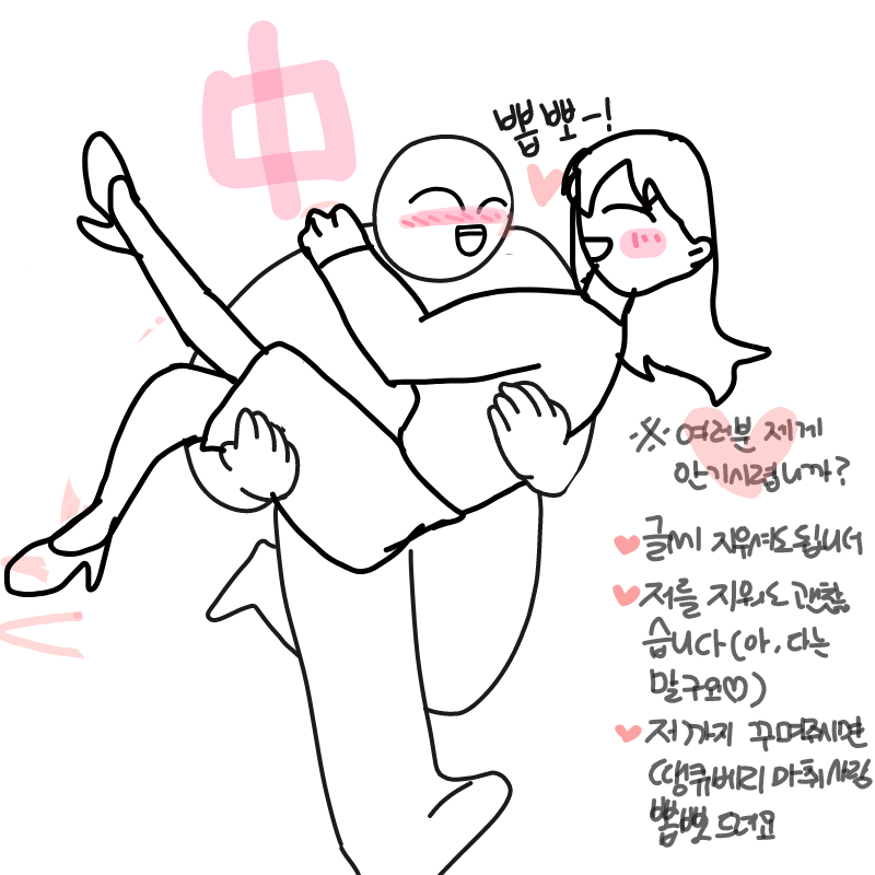   :   스케치판 ,sketchpan