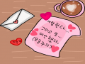 러브레터 .. : 러브레터 모드2 스케치판 ,sketchpan