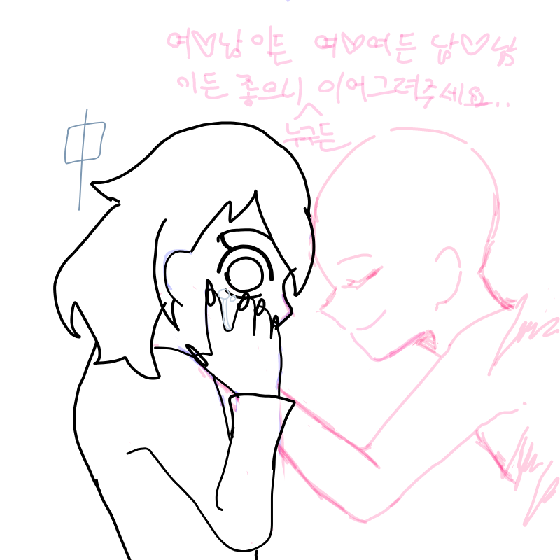   :   스케치판 ,sketchpan