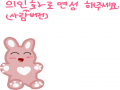   :   스케치판 ,sketchpan