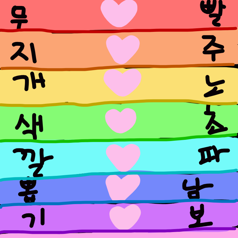   :   스케치판 ,sketchpan