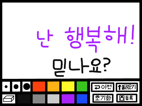 ㅎㅎ : ㅎㅎ 스케치판 ,sketchpan