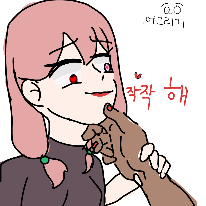   :   스케치판 ,sketchpan