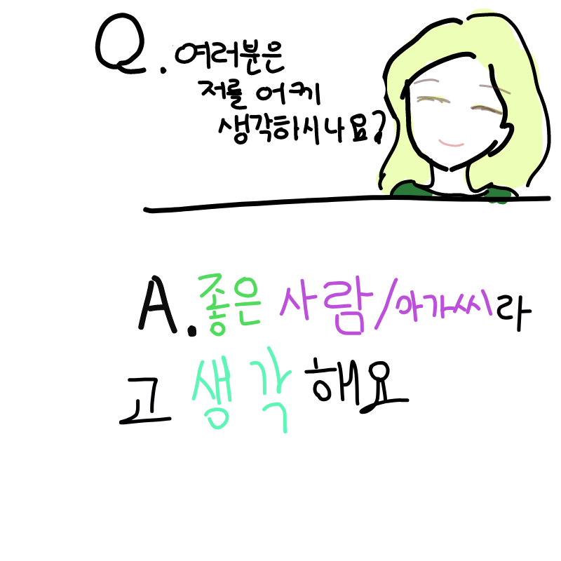   :   스케치판 ,sketchpan