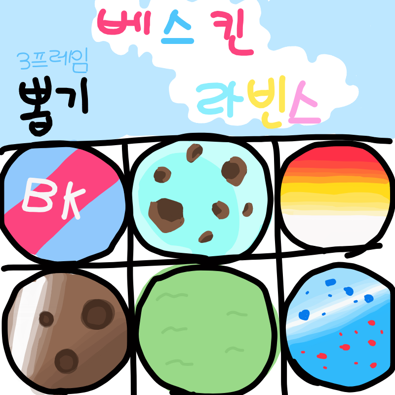   :   스케치판 ,sketchpan