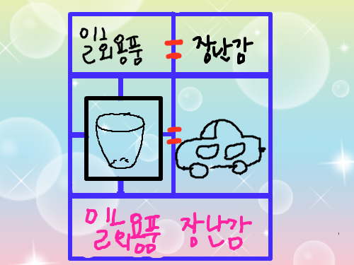 말듣쓰 : 일회용품 스케치판 ,sketchpan