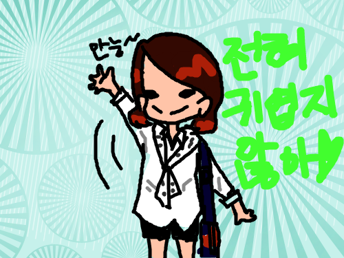 전혀 귀엽지않아♥ : 블로그쓸라고 ㅇㅇ 스케치판 ,sketchpan