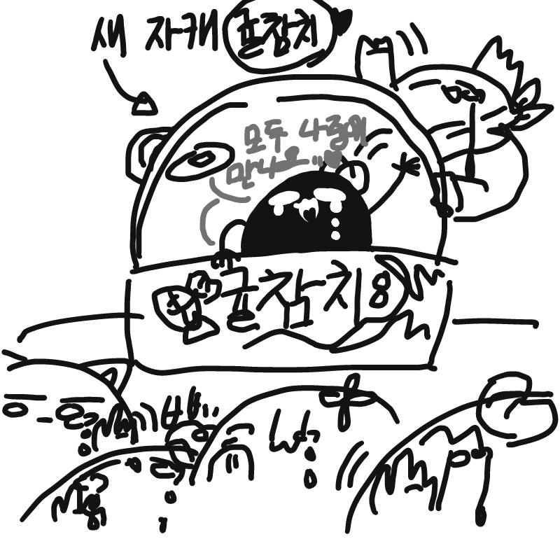 이젠 가야.. : 이젠 가야될 시간ㄴ..나중에 올게요..!!♥♥사랑해요 스판분들! (뿅) 스케치판 ,sketchpan