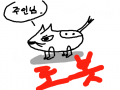 정체는 로봇 : 소세지같기도ㅎ 스케치판 ,sketchpan