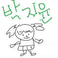 박지윤 : 박지윤 스케치판 ,sketchpan