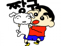 짱구 : 굴포초남경민 스케치판 ,sketchpan