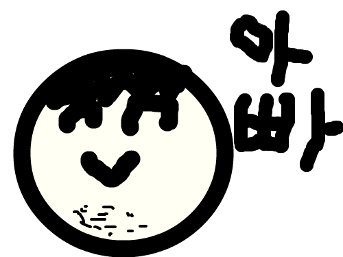 아빠얼굴 : 굴포초이한주 스케치판 ,sketchpan