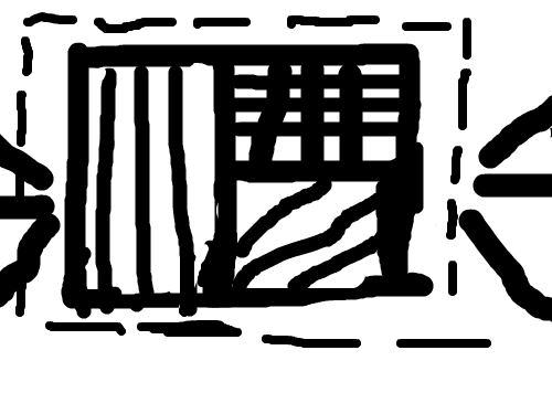 네모네모 : 굴포초 강현서 스케치판 ,sketchpan