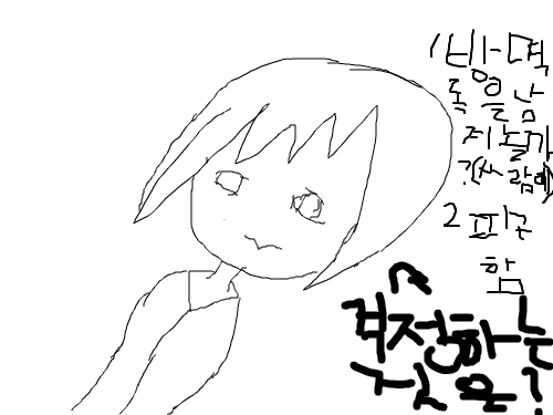 gggggg : gggggggg 스케치판 ,sketchpan