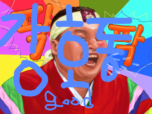 sgh : fgsrsfasraggae 스케치판 ,sketchpan