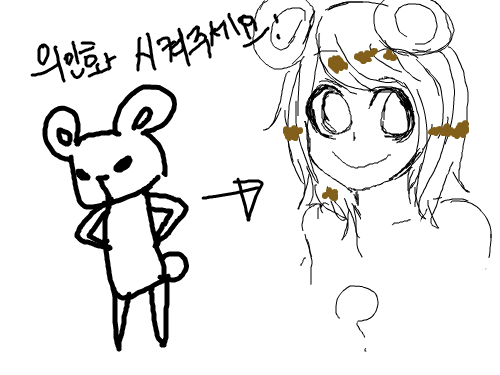 와웅 : ^^^^ 스케치판 ,sketchpan
