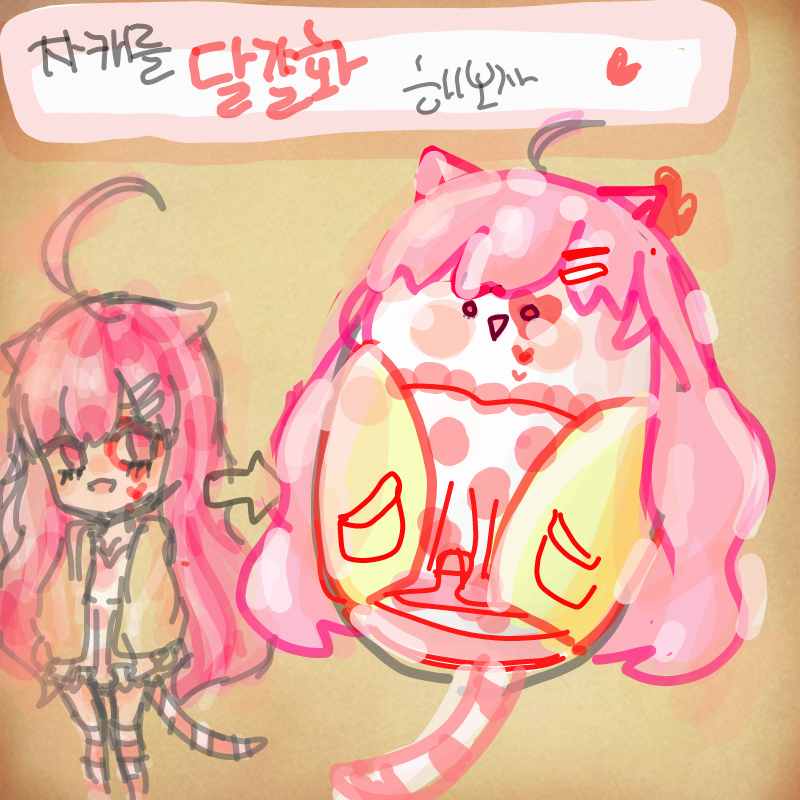 달걀 : 달걀 스케치판 ,sketchpan