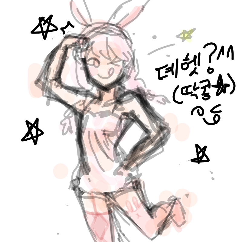 뎨헷★(딱.. : 뎨헷★(딱콩) 스케치판 ,sketchpan