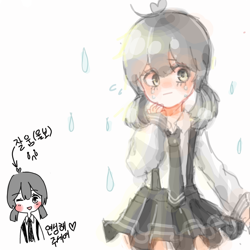 끄앙 : 끄앙 스케치판 ,sketchpan