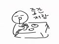 중간저장 : 중간저장 스케치판 ,sketchpan