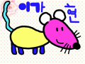 무지개 쥐 : 귀는 하양 으로 색깔이 여러가지인 쥐를 색칠했다. 스케치판 ,sketchpan